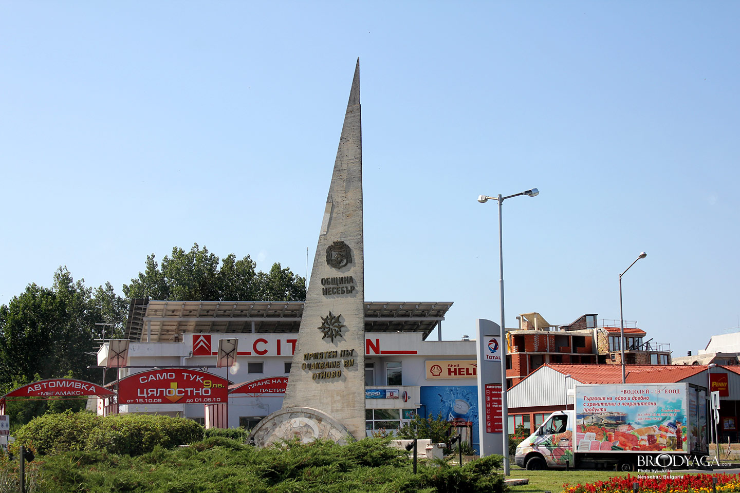 Nessebar